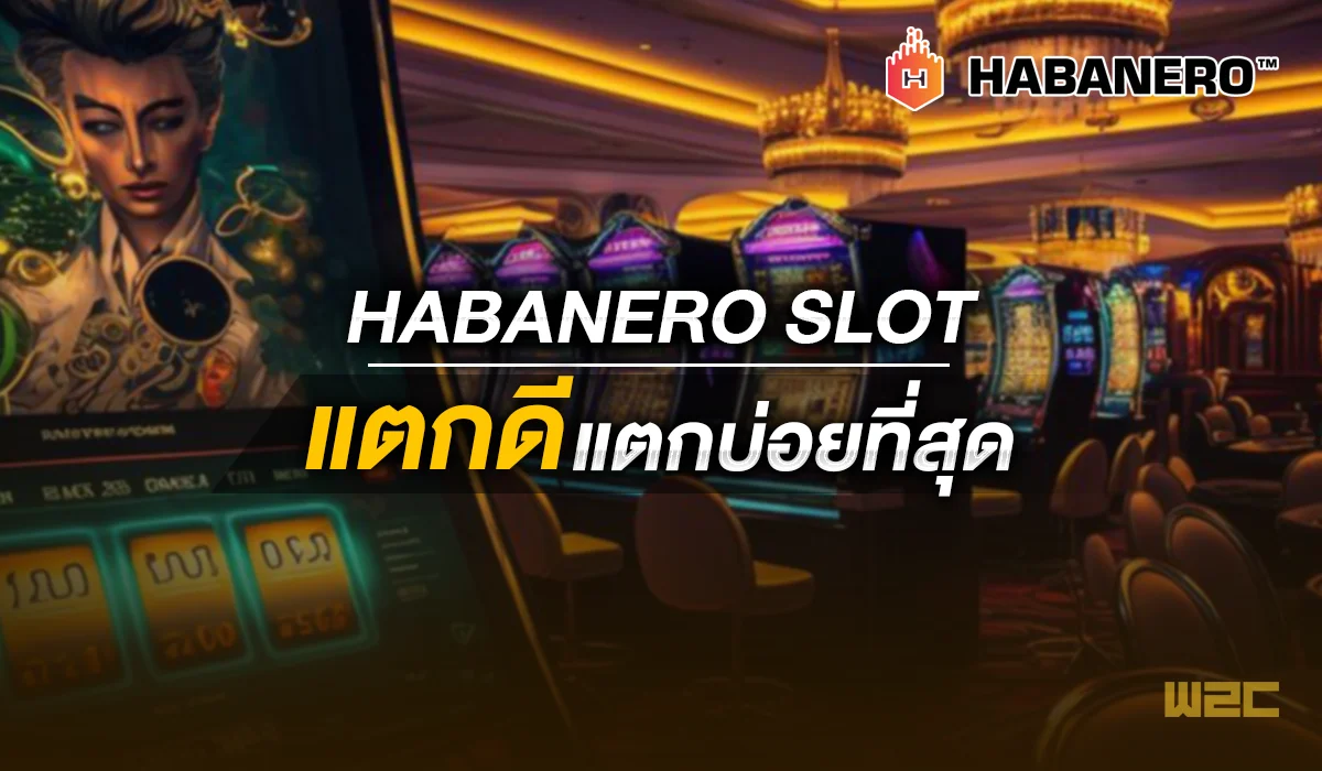 habanero slot